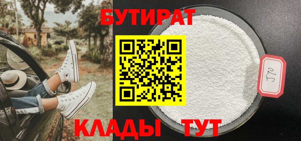 МАРИХУАНА Кингисепп