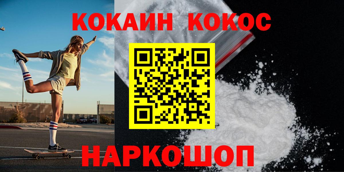 Cocaine Columbia Кингисепп