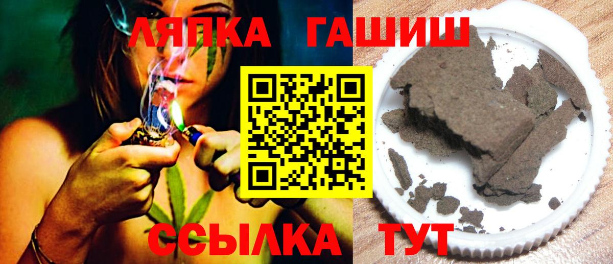 купить  цена  Гашиш убойный  Кингисепп  Вход с VPN  ГАШИШ hashish 