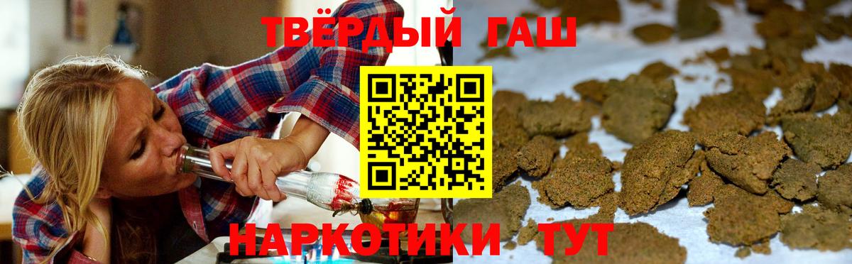 ГАШ индика сатива Кингисепп