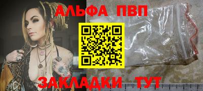 молекула духа Кимры