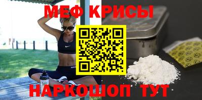 молекула духа Кимры