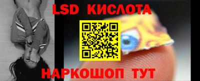 молекула духа Кимры