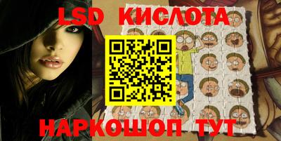 молекула духа Кимры