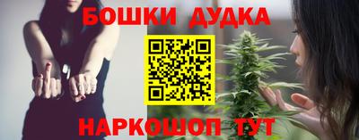 молекула духа Кимры