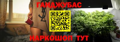 молекула духа Кимры