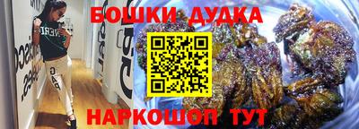 молекула духа Кимры