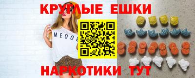 амфетамин Кингисепп