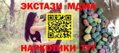 амфетамин Кингисепп