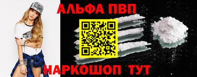 apvp Кинель
