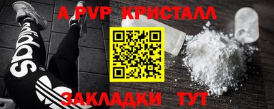молекула духа Кимры