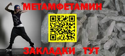 амфетамин Кингисепп