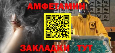 apvp Кинель