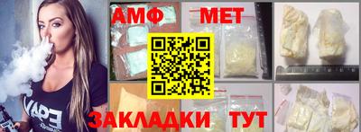 амфетамин Кингисепп
