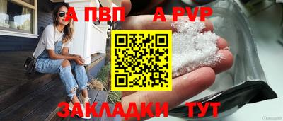молекула духа Кимры