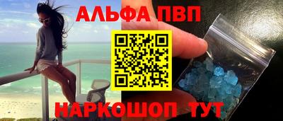apvp Кинель
