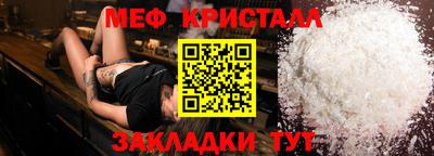 молекула духа Кимры