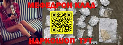 молекула духа Кимры