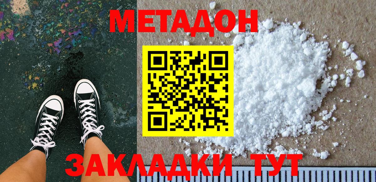 МДМА  Кингисепп  Вход с VPN  МАРИХУАНА  Экстази  ГАШИШ  Гашиш  Вейп ТГК  Меф  Меф   КОКАИН 
