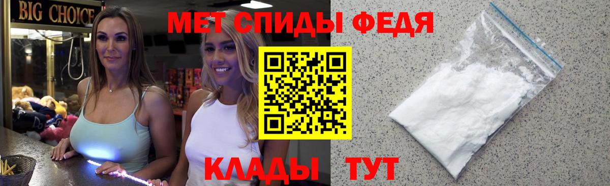 Метамфетамин винт Кингисепп