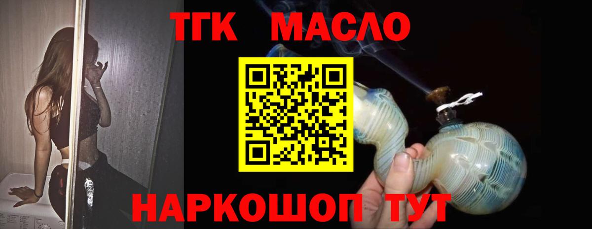 Дистиллят ТГК Wax Кингисепп