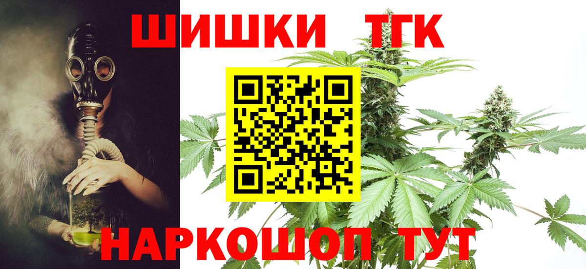 Кингисепп  Конопля конопля  МАРИХУАНА гибрид  Вход с VPN 